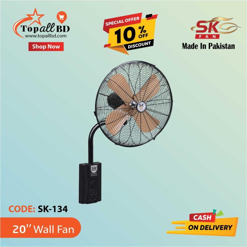 SK 20'' WALL FAN (BLACK)