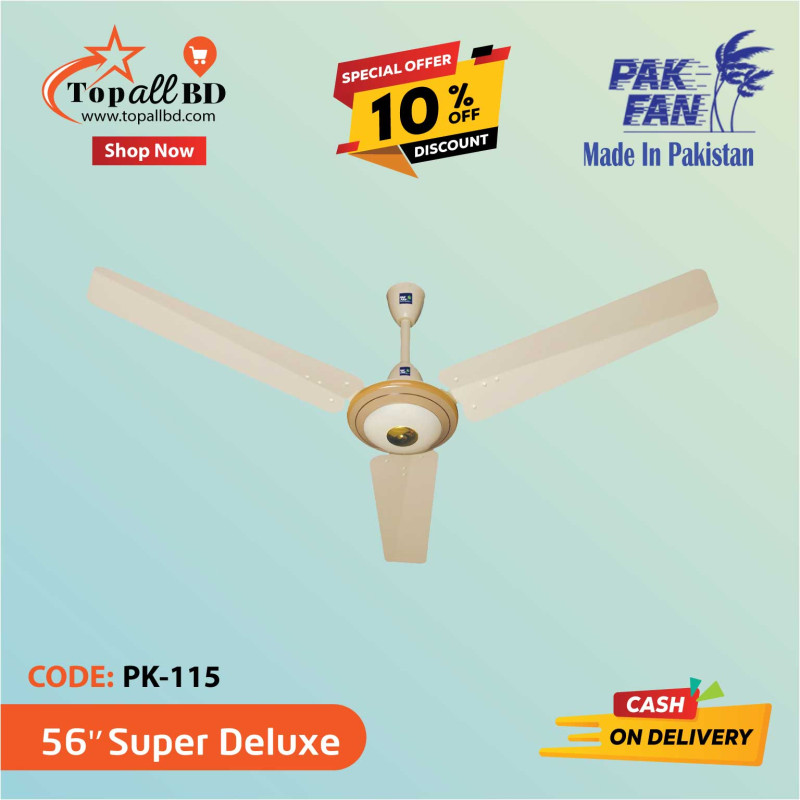 PAK 56" SUPER DELUXE CEILING FAN (OFF WHITE)