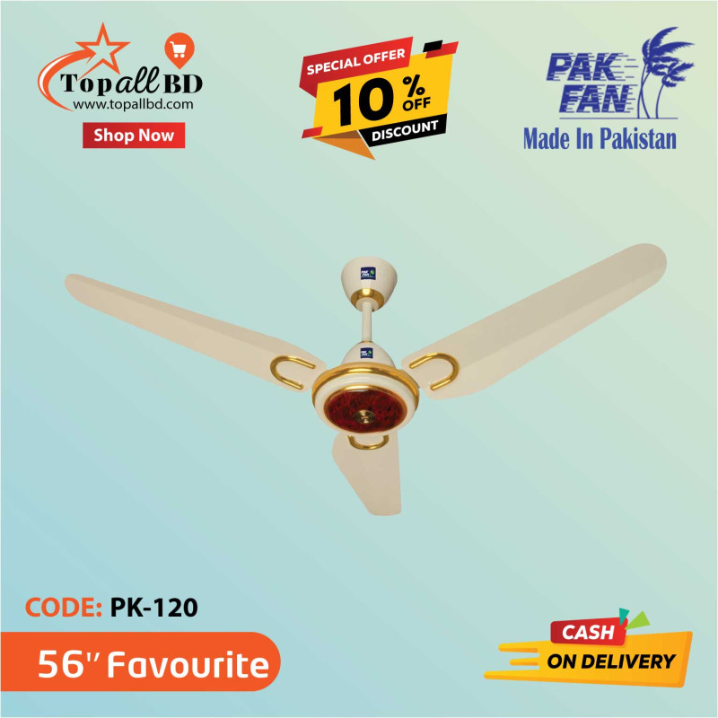 PAK 56" FAVOURITE WOOD CEILING FAN (OFF WHITE)