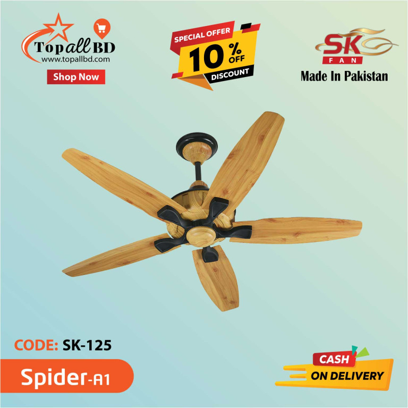 SK 56'' SPIDER 5 BLADE CEILING FAN(A1)