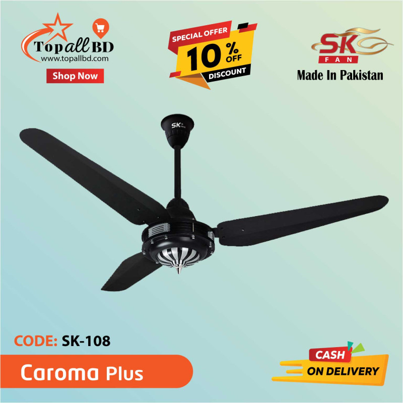 56'' SK FAN CAROMA PLUS CEILING FAN (BLACK)