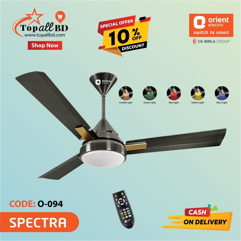 ORIENT 48" SPECTRA CEILING FAN (BRUSHED BRASS)