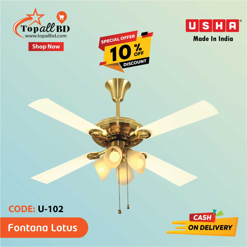 USHA 52" FONTANA LOTUS (GOLDEN IVORY)
