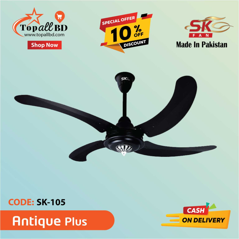 56'' SK FAN ANTIQUE PLUS CEILING FAN (BLACK)