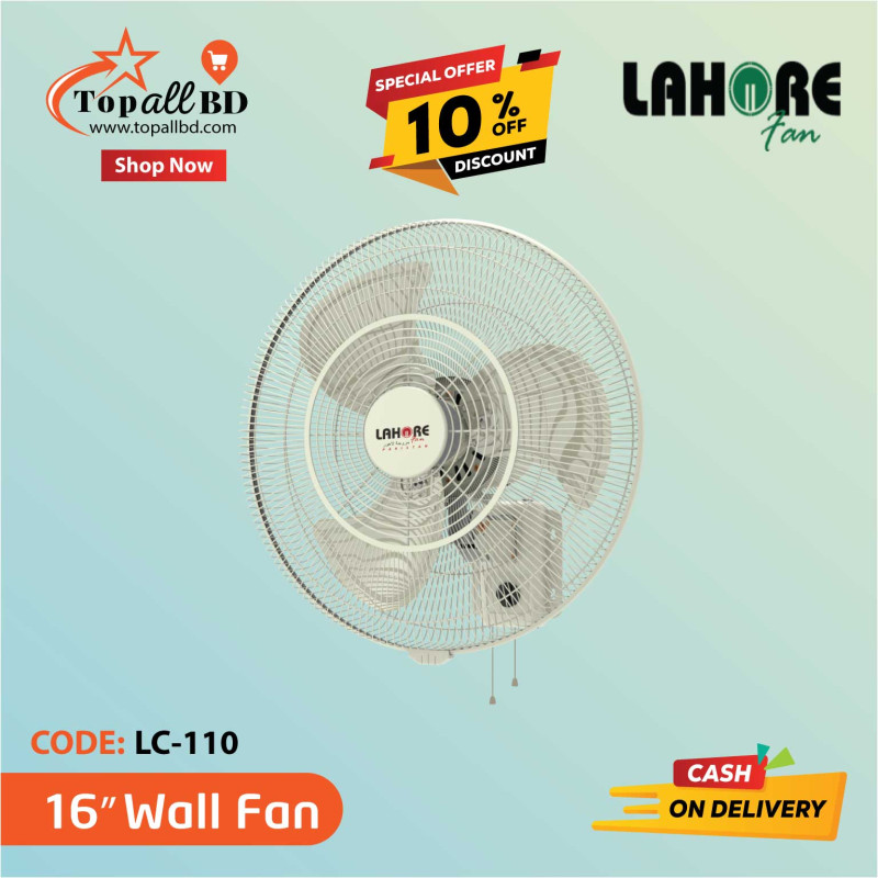16'' LAHORE WALL FAN (BAGE )
